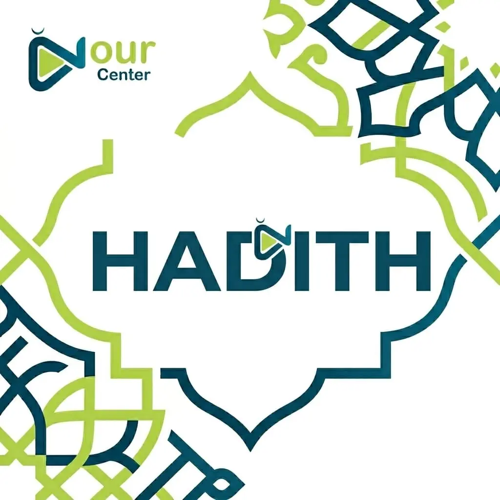Hadith