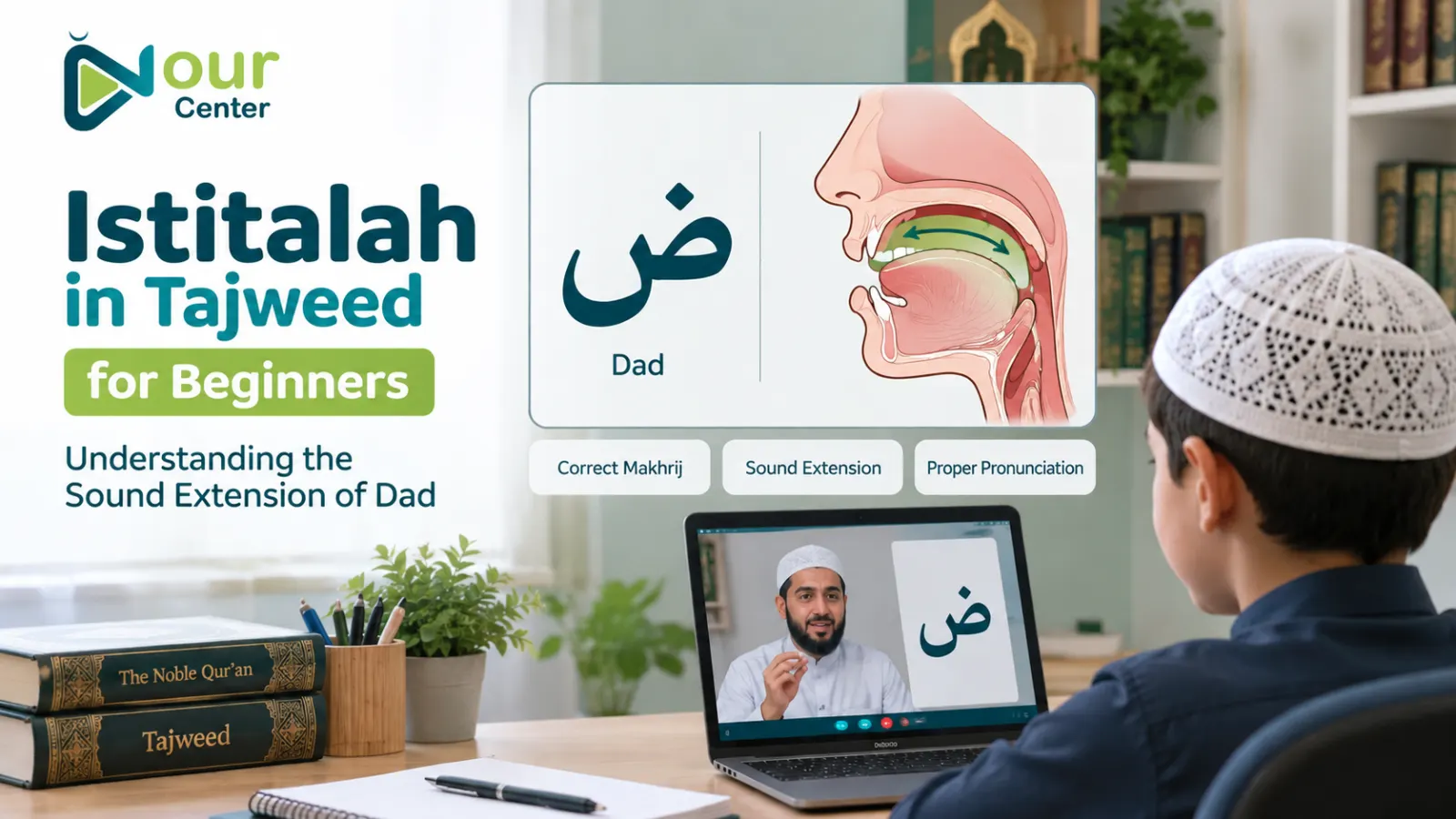 Istitalah in Tajweed for Beginners: Understanding the Sound Extension of Dad