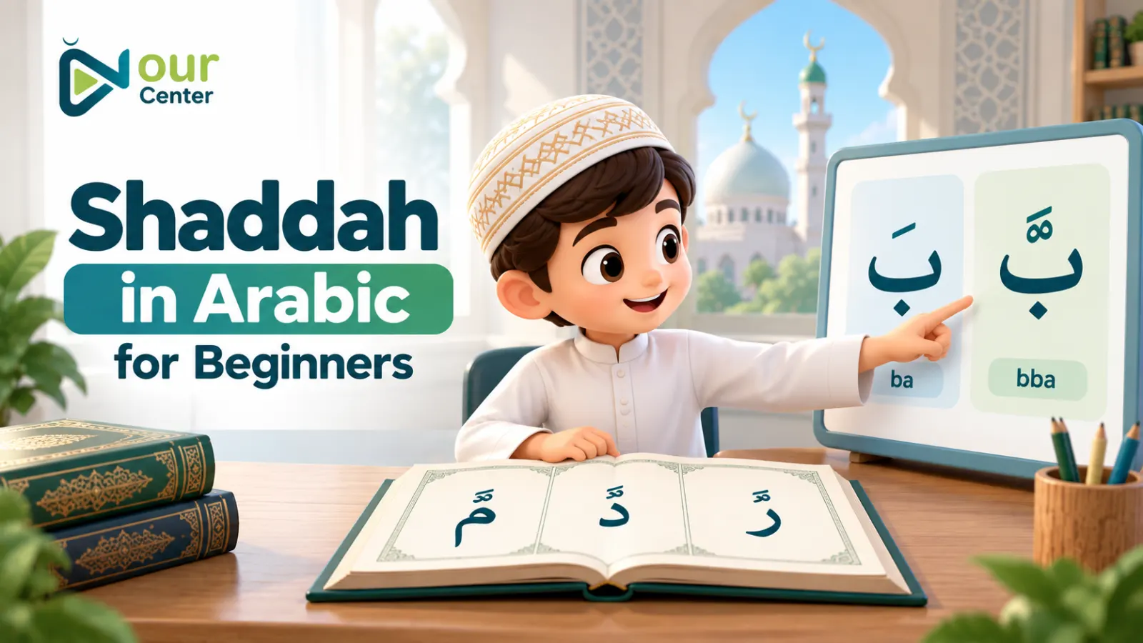 Shaddah in Arabic for Beginners: How Double Letters Are Pronounced
