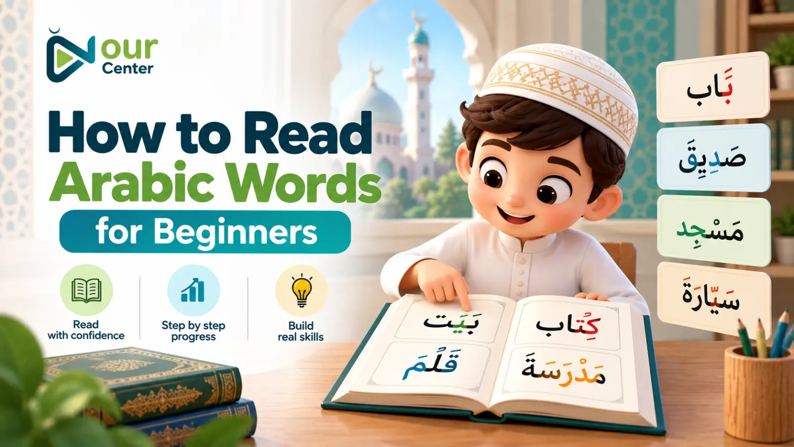 How to Read Arabic Words for Beginners Step by Step