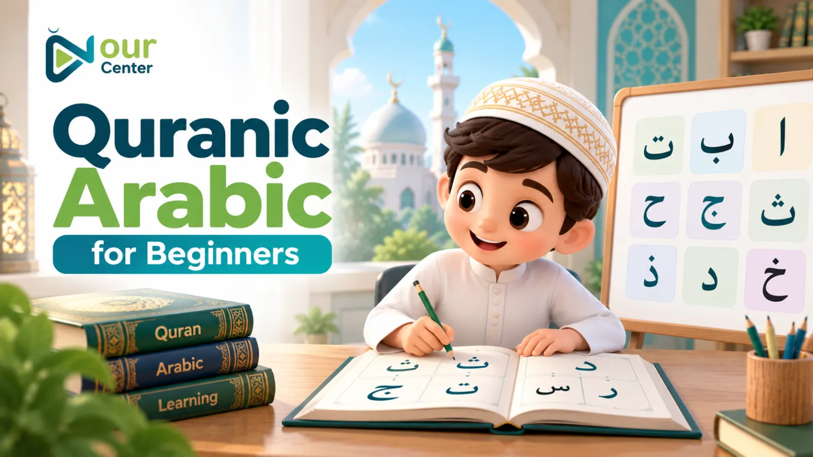 Quranic Arabic for Beginners: Start Understanding Quran Vocabulary