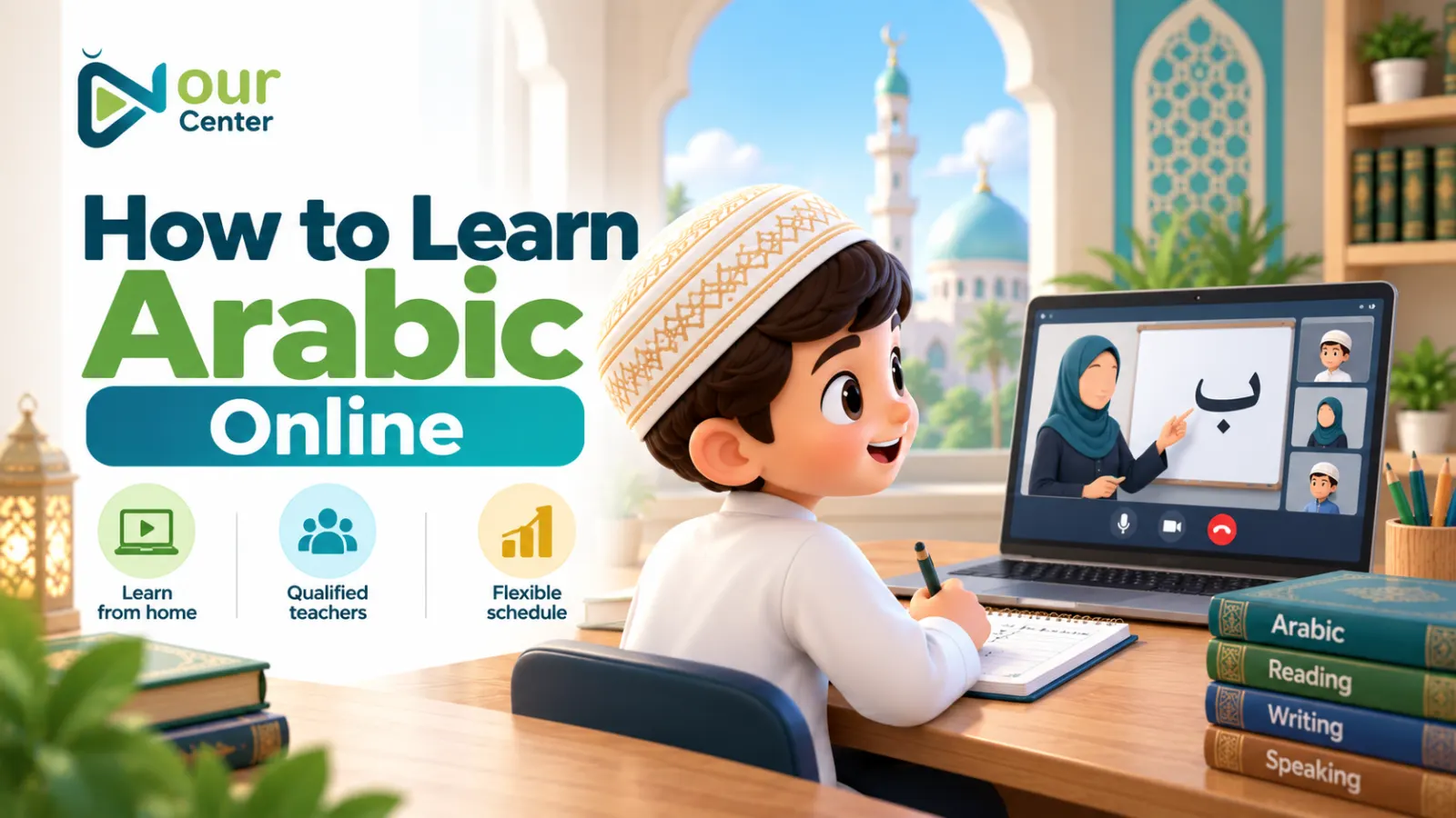 quranic-arabic-for-beginners