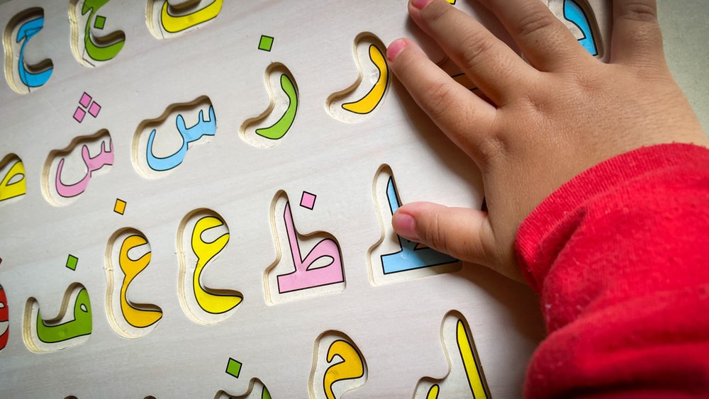 Teaching letters to children image