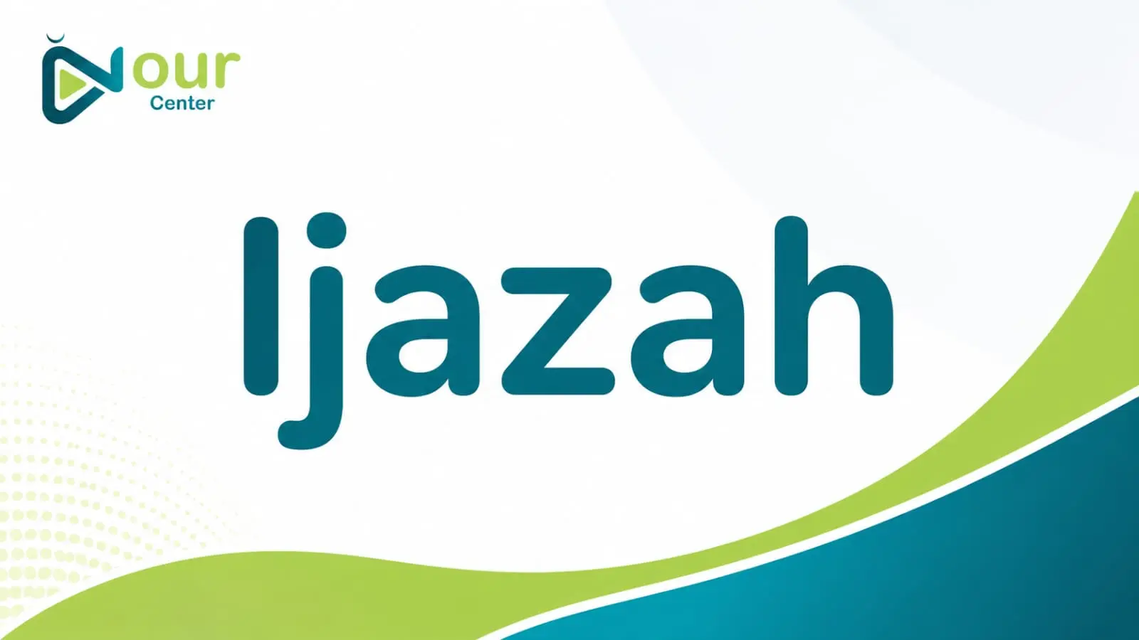 Ijazah online course at Nour Center