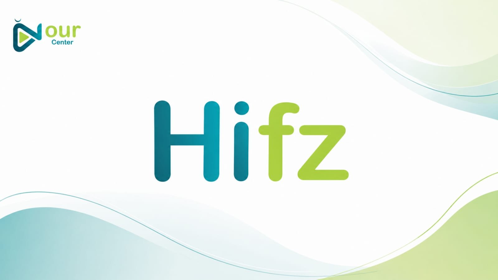 Hifz image