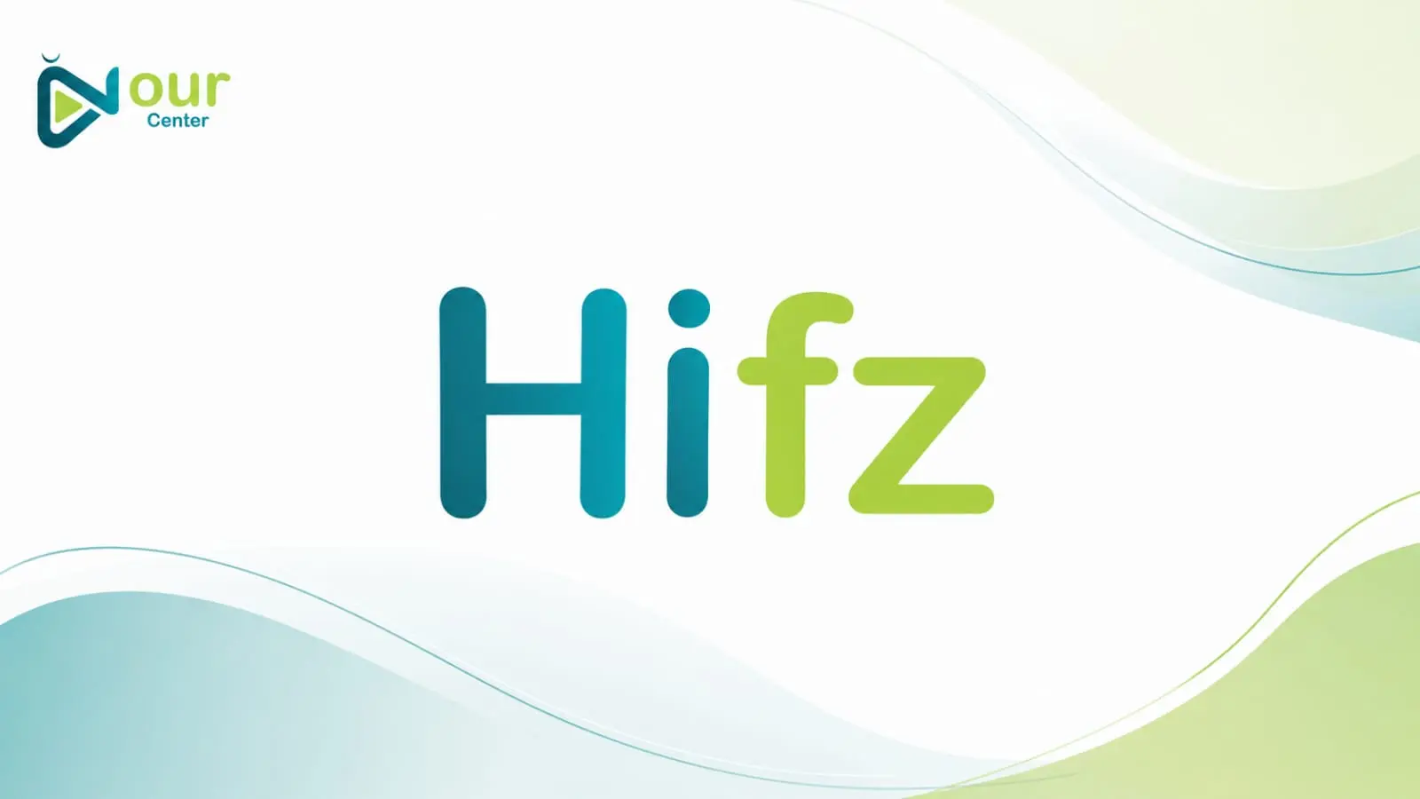 Hifz online course at Nour Center