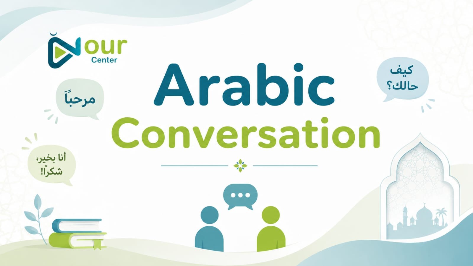 Arabic Conversation image
