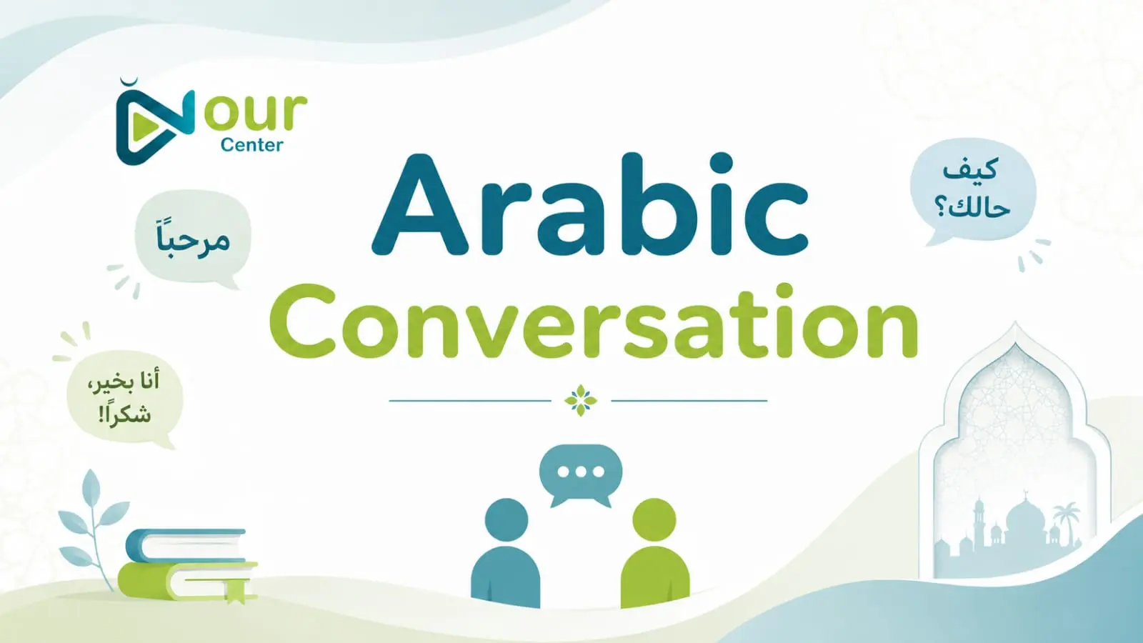 Arabic Conversation online course at Nour Center