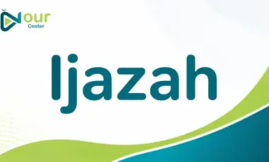 Ijazah online course at Nour Center