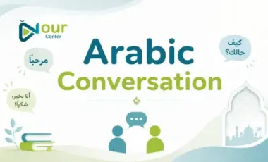 Arabic Conversation online course at Nour Center