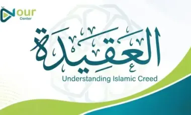 Aqeedah online course at Nour Center